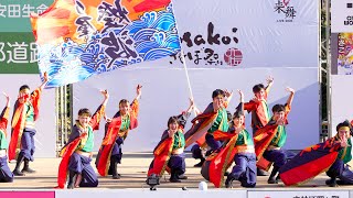 [4K] 祭り屋 燈波　YOSAKOIさせぼ祭り 2023 土曜日 (中央)