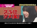 りこぴ「盛り上げに徹して・・・」【本日のお詫び人 10】