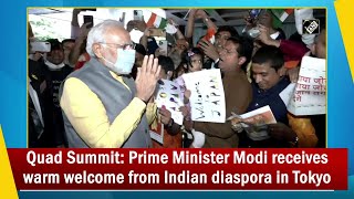 Quad Summit: Prime Minister Modi receives warm welcome from Indian diaspora in Tokyo