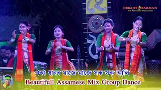 Poka Dhanor Maje Maje Soru Soru Ali ll Beautiful Assamese Mix Dance ll Nogaon 2023