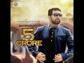 5 crore