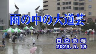 雨の中の大道芸