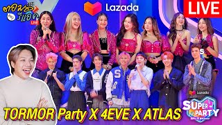 🔴 ตอมอรีแอคLive | ตอมอรีแอค + Party LIVE | 220327 4EVE \u0026 ATLAS LAZADA Super party | Reaction