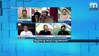 രാജ്യത്തെ പ്രധാനസ്ഥാപനങ്ങളെല്ലാം സംഘപരിവാര്‍ സംസ്‌കാരശൂന്യമാക്കുന്നു- മാത്യു കുഴല്‍നാടന്‍