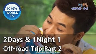 2 Days and 1 Night Season 1 | 1박 2일 시즌 1 - Off-road Trip, part 2