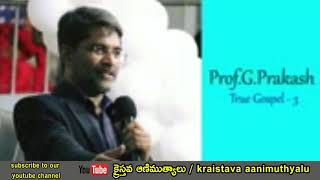 16 - నిజమైన క్రైస్తవునికి ఉండాల్సిన మూడు లక్షణాలు || Telugu Christian Message