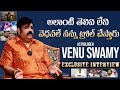 Astrologer Venu Swamy Exclusive Interview | Rashmika, Vijay Deverakonda | Mana Stars Plus