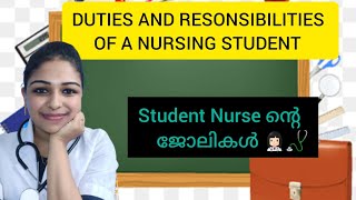 Duties and Responsibilities of a Nursing Student 👩🏻‍⚕️🩺#bscnursing #nursingprofession #nursinglife