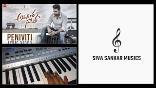 Peniviti song on keyboard Aravindha Sametha | Jr. NTR, Pooja Hegde | Thaman S #AravindhaSamethaSongs
