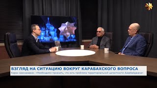 Карен Шахназаров: Карабах никогда не был частью Армении