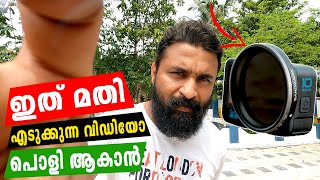 എന്താണ് ND FILTERS? ND Filter Photography/Videography: How and When to Use / GOpro ND Filter