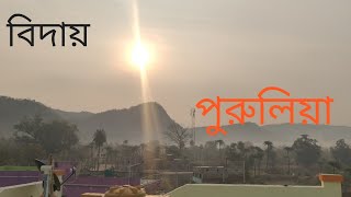 প্রাকৃতিক সৌন্দর্য রাস্তায় দাড় করিয়ে দিলো আমাদের ⛰️