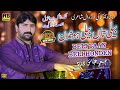 Beli Taa Beli Hondin | New Punjabi Saraiki Song 2023 | Zaigham Abbas Dard | HB Production