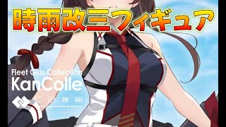 【艦これ】メカスマ 時雨改三！節分任務等週任務をこなす！そろそろイベントへ仕上げをしていきたい所さん