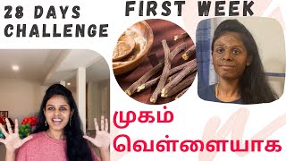 முகம் வெள்ளையாக அதிமதுரம் ஒரு பார்வை | Licorice Powder for Skin Whitening | Licorice Powder Benefits