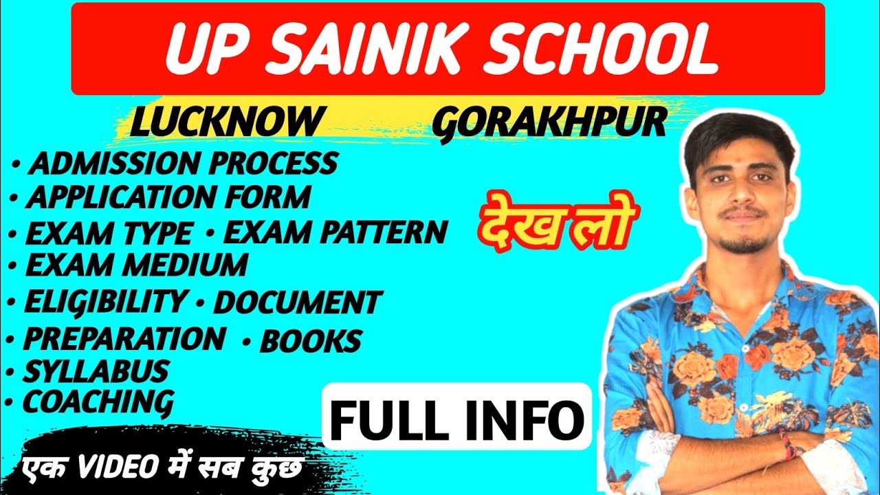 Up Sainik School Imformation | Up Sainik School Lucknow | Admission ...