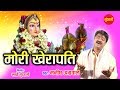 Mori Kherapati - मोरी खेरापति - Manish Agrwal (Moni) 09300982985 - Goddess Durga