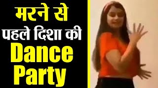Sushant Singh Rajput की Ex manager Disha Salian ने मरने से पहले की थी party; Video | FilmiBeat