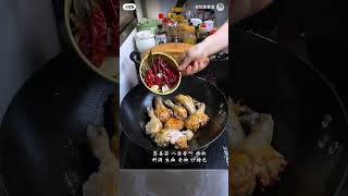 chinesefood, recipe, cooking, homemade, easyrecipe, asianfood, streetfood, trendingrecipe