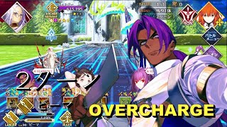 FGO 奏章Ⅰ  ドゥルガー戦 ビーマ OVERCHARGE 2ターンで撃破