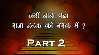 motivational Video Pravachan by Damodardas Prabhuji 29.4.21 part 2 first part updated on 23.4.21