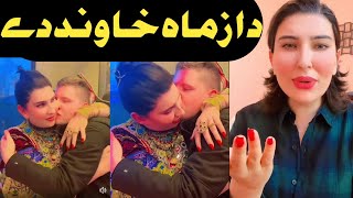 Gul Chahat Live ! Zama  Khawand ! شادی مبارک