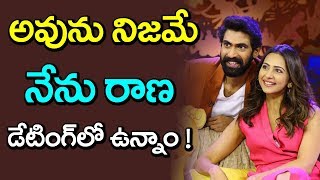 అవును మీరు అనుకునేదే నిజం | నేను రానా డేటింగ్ లో ఉన్నాం | Latest Celebrity Gossips | Vtube telugu