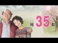 넝쿨째 굴러온 당신 - My Husband Got a Family EP35 # 001