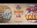 【FULL】 1st Quarter | Elephants vs Sakers | 20181124 | 2018-19 KBL