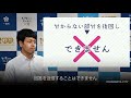 【国勢調査2020】インターネット回答の利用方法【一宮市】