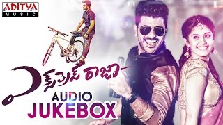Express Raja Telugu Movie Full Songs◄| Jukebox |►Sharvanand,Surabhi