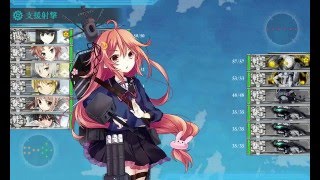 艦これ 2015秋イベ E-3 コロネハイカラ島東方沖【甲】ゲージ破壊