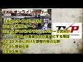 ベンチプレス 180kg 回数pr txp 男子120＋kg級 中村一希選手