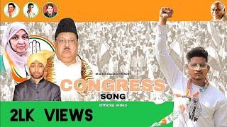 Shaikh Majeed Gulbarga se CONGRESS OFFICIAL MUSIC VIDEO SHAIKH MAJEED   NORTH MLA KANEEZ FATIMA , #1