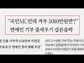 앵커 pick 전업주부 급감 그냥 쉬는 남성 역대 최다 外 ytn