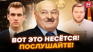 🤯Началось! Лукашенко СРОЧНО готовит ПРИЕМНИКА. В Беларуси творится СТРАННОЕ! Азарёнок ШОКИРОВАЛ