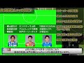 【ありがとうテル】仲川輝人　fc東京への完全移籍が決定・・・　マリノスの顔とも言える彼の今までの貢献、そして移籍に至った背景は？【多摩川クラシコでテルゴールを！】　横浜f・マリノス　移籍動向