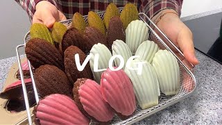 🎀 No-Oven Air fryer baked madeleine and distributed to those who quarantine it. Home baking Vlog.