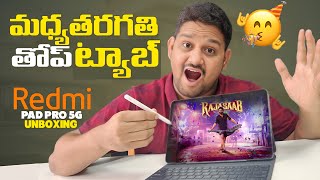 Redmi Pad Pro 5G UNBOXING \u0026 QUick Review in Telugu