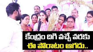 Reporter Straight Question TRS Corporator Samala Hema On Dharna Chowk || CM KCR || SocialPostTv