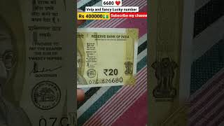 6680 vvip and fancy Lucky number rs 400000 World biggest value historical note