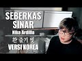 Seberkas sinar - Nike Ardilla VERSI KOREA Cover by Kanzi (LIRIK) 한 줄기 빛 | 인도네시아노래