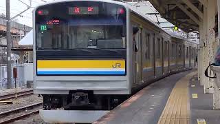 JR鶴見線 205系1100番台横ナハT12編成 09[1309B] 普通 扇町行 浜川崎駅発車！