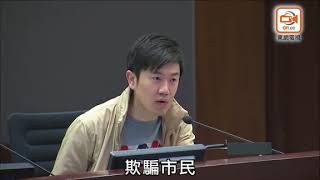 綠置居列公屋供應　尹兆堅轟篤數料輪候達6年