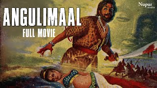 Angulimaal 1960 Full Movie | अंगुलिमाल | Bharat Bhusan, Nimmi | Bollywood Old Movie | Nupur Audio