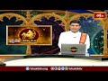 ధనస్సురాశి వార ఫలాలు| 10th Nov-16th Nov 2024 | Dhanassu Rasi Varaphalam Saggitarius Weekly Horoscope