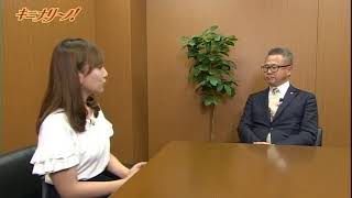 20170915ＡＢＣ朝日放送「キニナリーノ」株式会社ＡＣＮ不動産