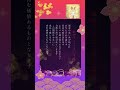 【2.赤い糸】龍神様♡予祝おみくじカード