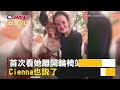 ctwant 生活趣聞 見殘疾主人站起來走路　服務犬笑到合不攏嘴超開心