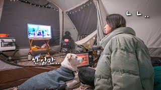 방구석 아니고 캠구석 , 캠핑 팝콘 만들어 귀멸의 칼날 보며 맥주 한잔 Camping with puppy